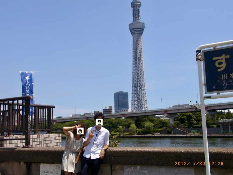 僕と妻