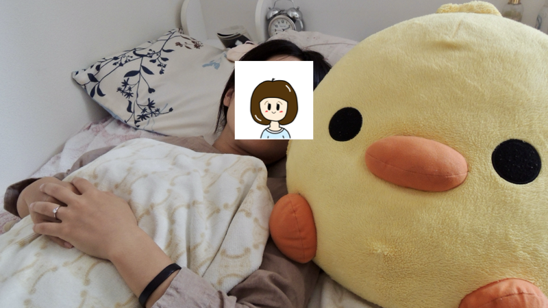 眠る愛妻