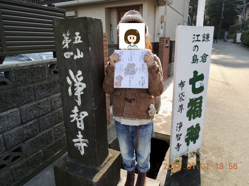 2014年の思い出