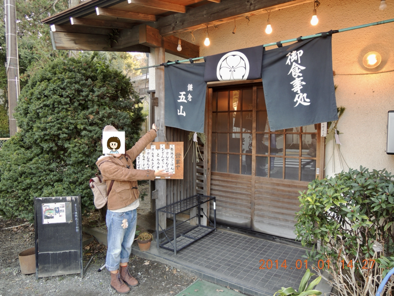 2014年の思い出