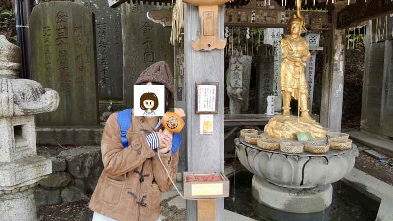 愛妻と高尾山