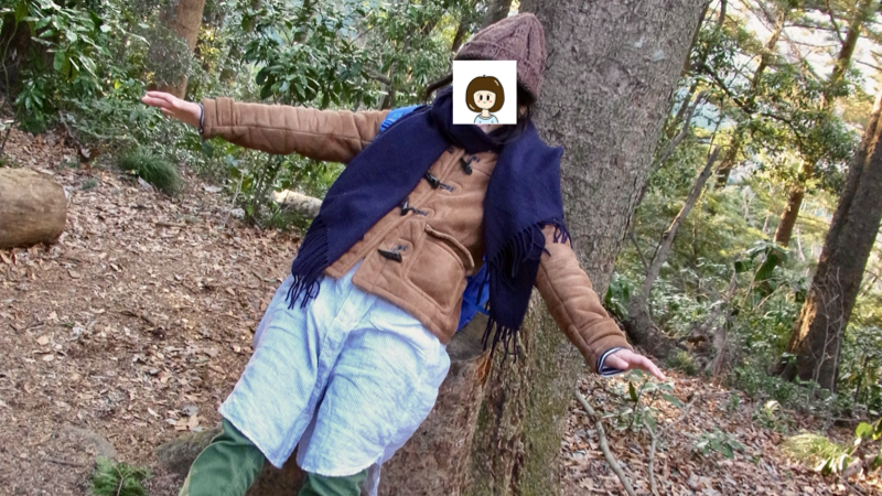 愛妻と山