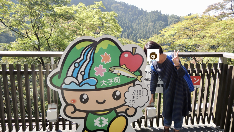 愛妻と茨城県