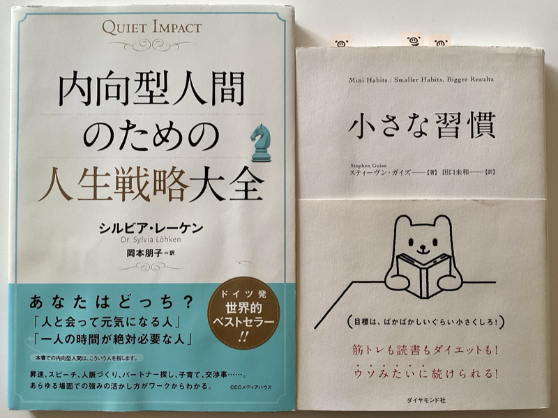 書籍