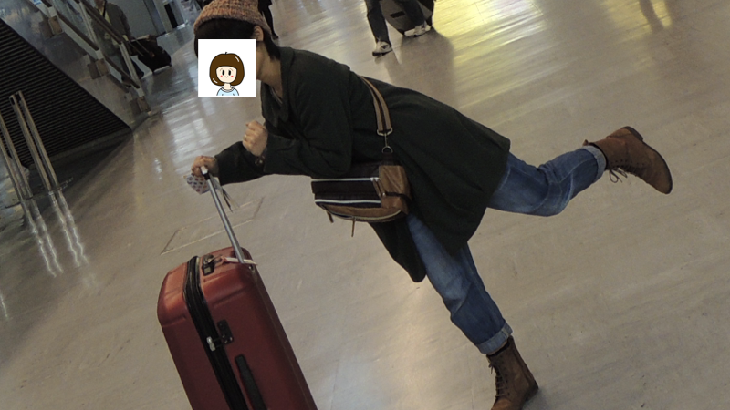 愛妻と空港
