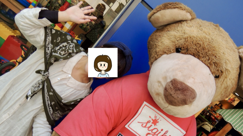 愛妻とクマのぬいぐるみ