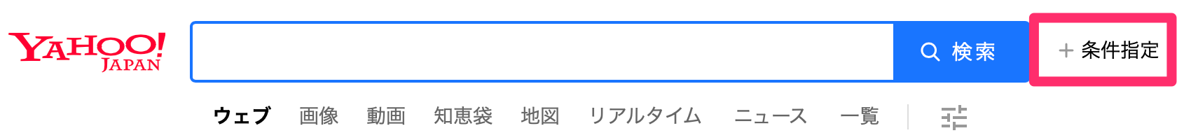 ブログの競合調査