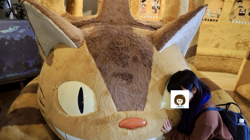 愛妻と猫バス