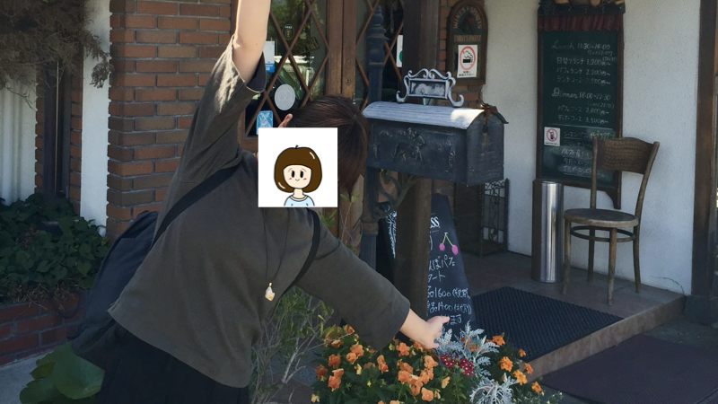 愛妻とレストラン