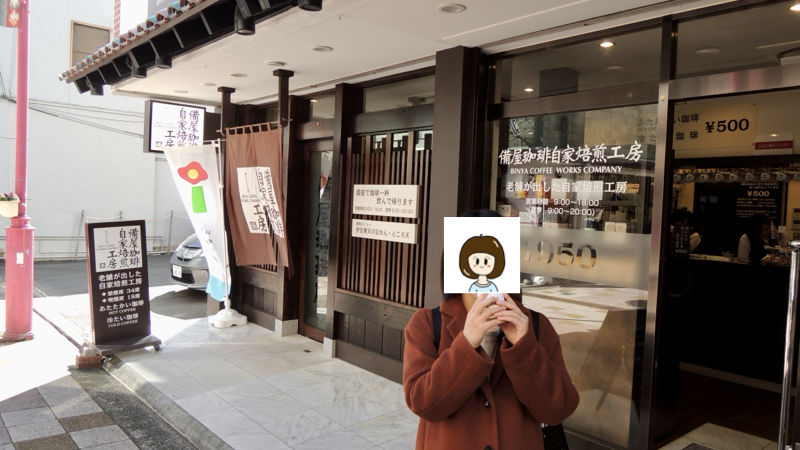愛妻とコーヒー