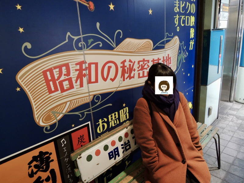 2018年の思い出