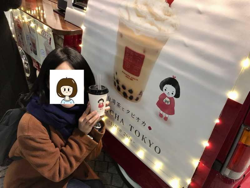 2018年の思い出
