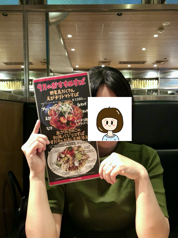 2018年の思い出