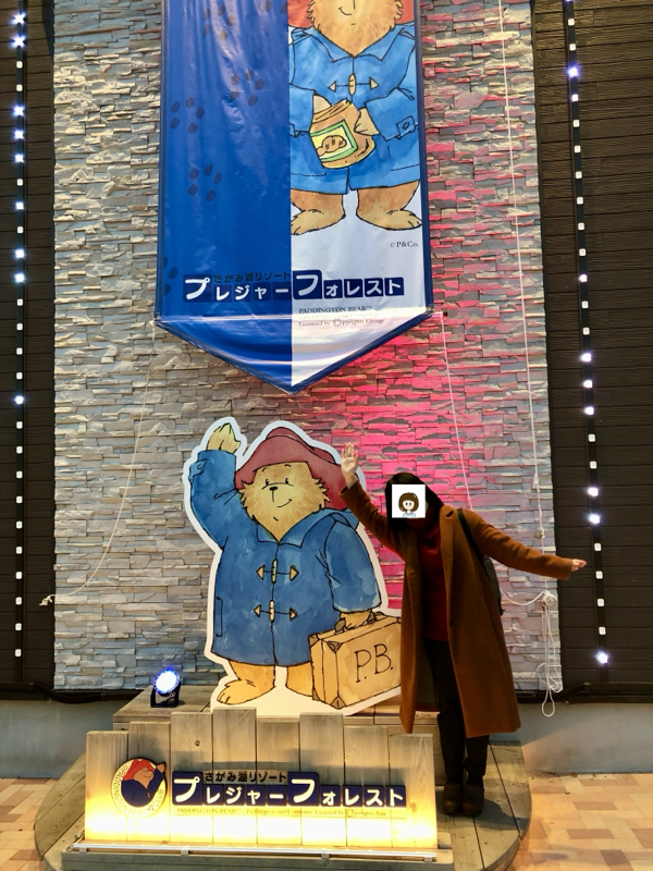 2018年の思い出