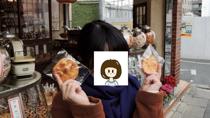愛妻と2つのお煎餅