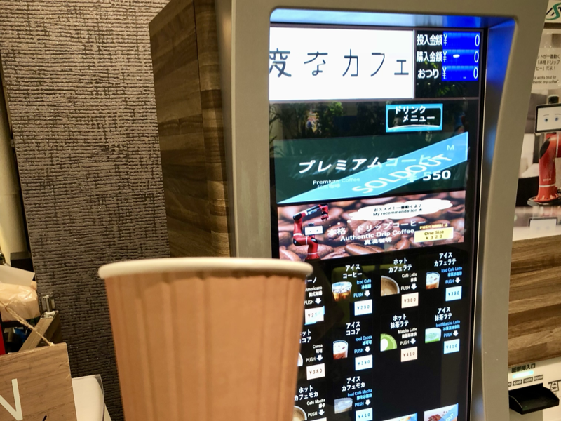 グルメ部の活動