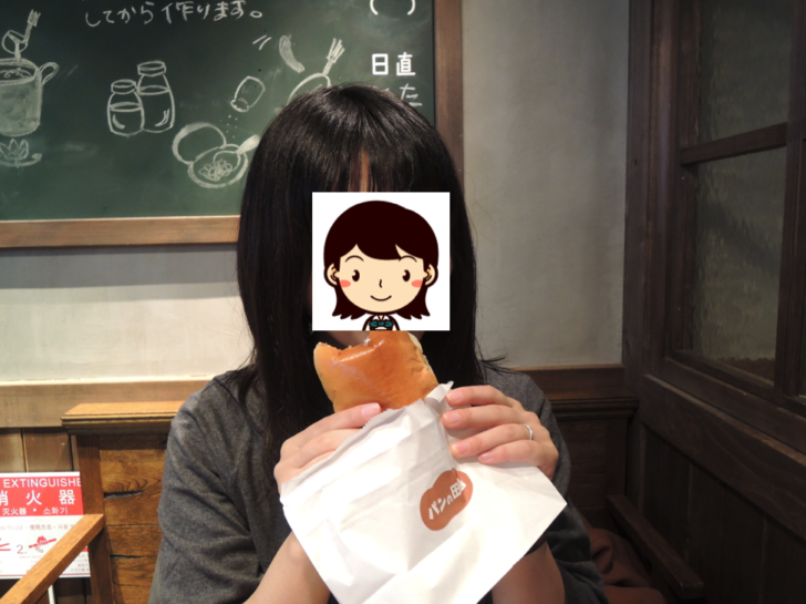 パンの田島
