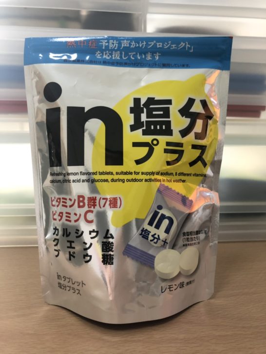 inタブレット