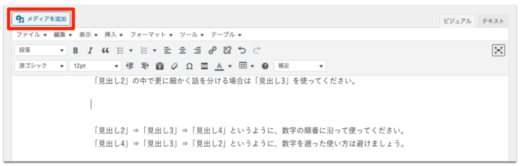 画像の使い方