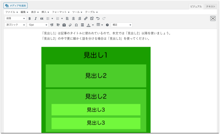 画像の使い方