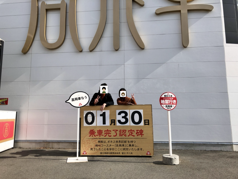2019年の思い出