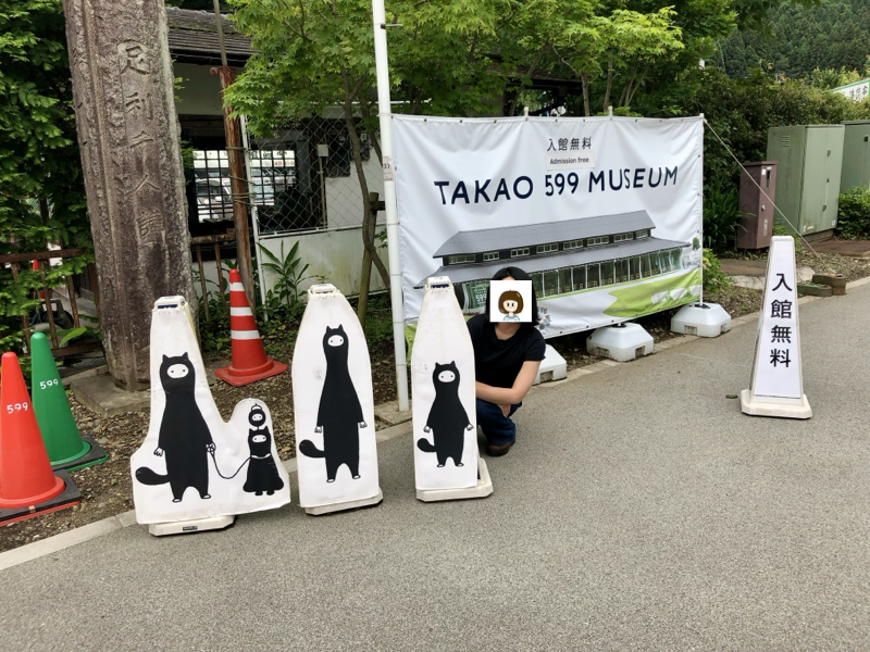 2019年の思い出