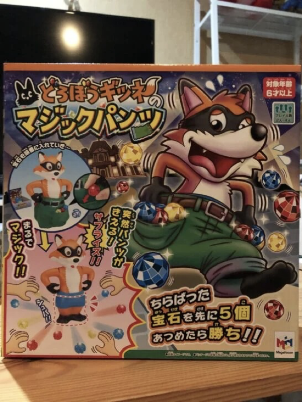 おうち時間