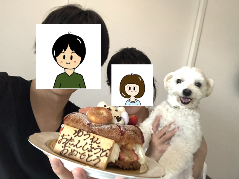 誕生日パーティ