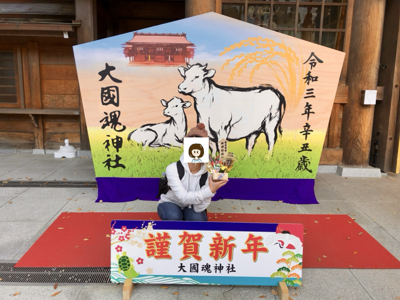 2020年の思い出