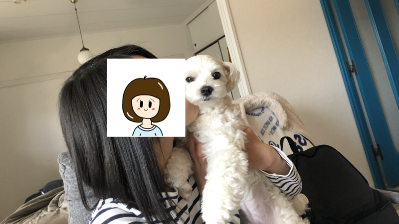 愛妻と愛犬