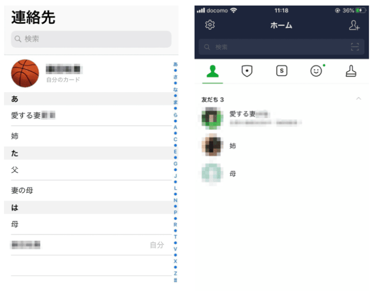 連絡先