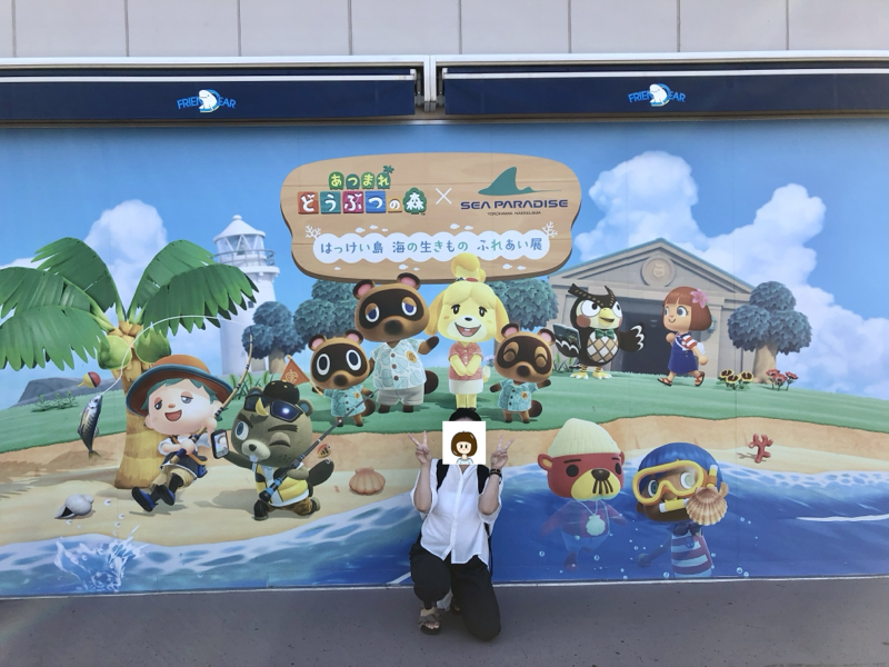 2021年の思い出