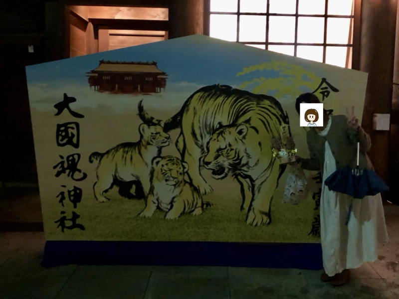 2021年の思い出