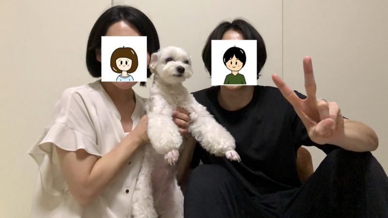 僕と愛妻と愛犬