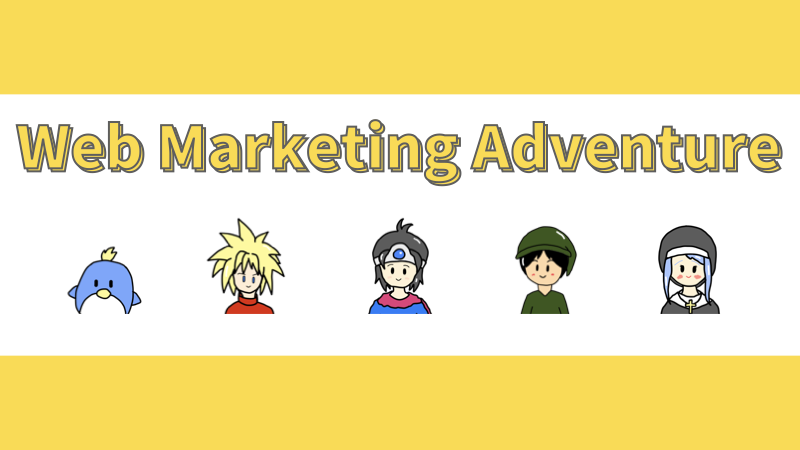 Web Marketing Adventure