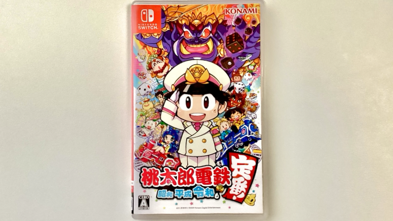 桃太郎電鉄