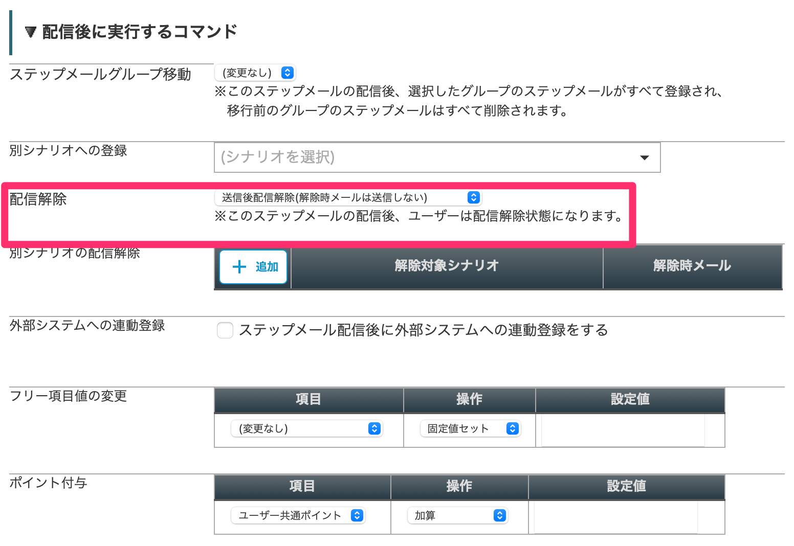 スクリーニングの方法