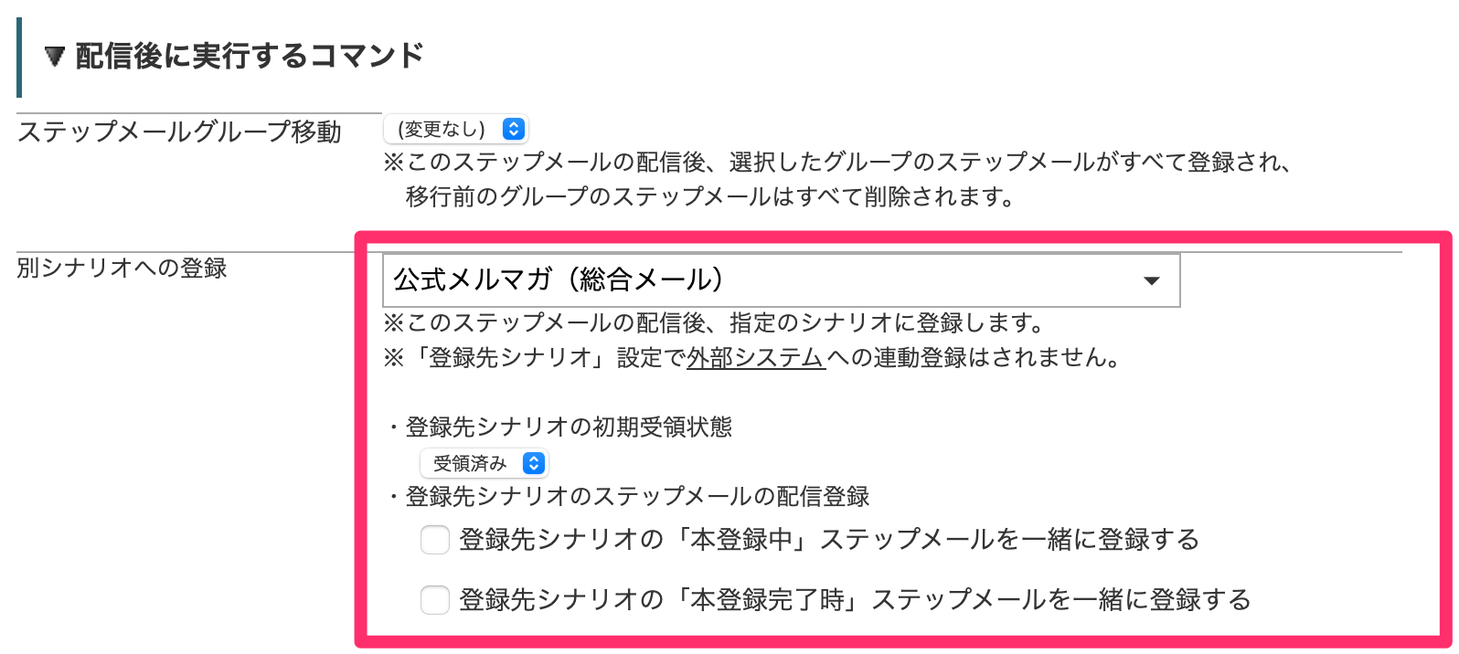 スクリーニングの方法