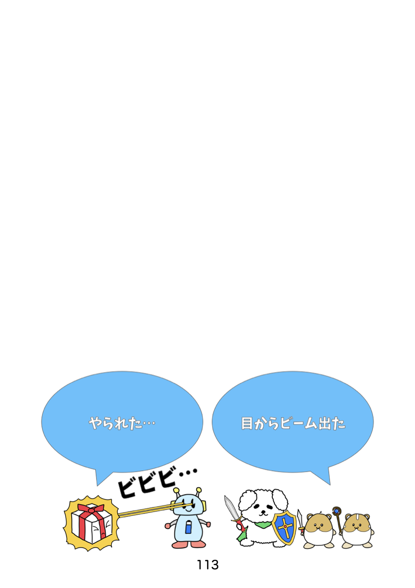 書籍の内容