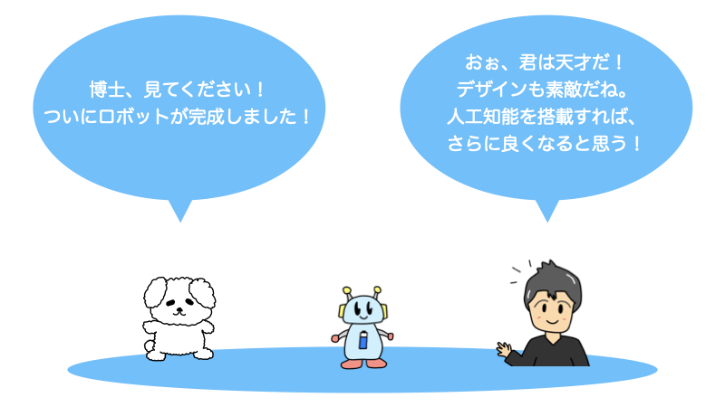 肯定的で厳しい