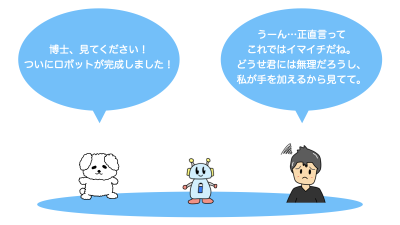 否定的で甘い