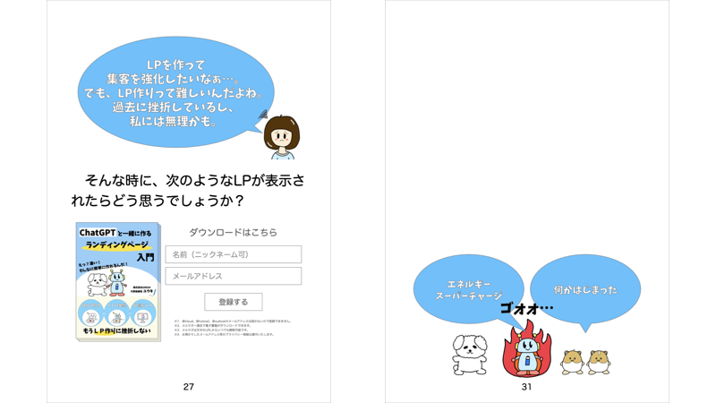 電子書籍