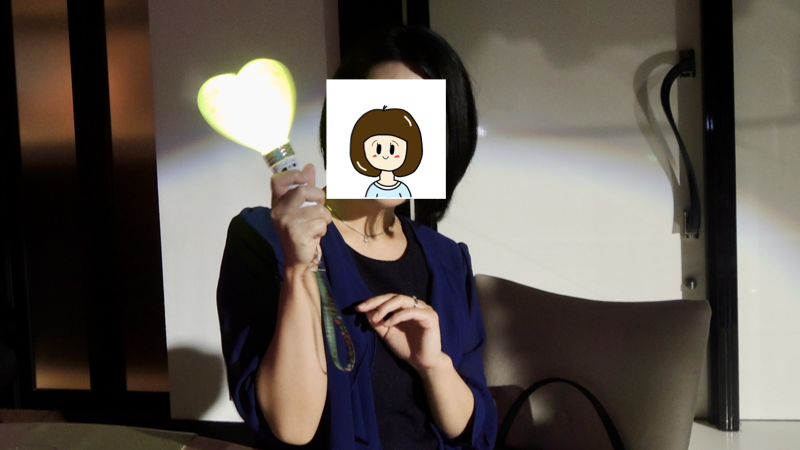 妻とライト