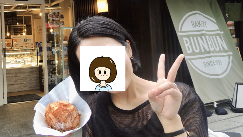 妻とシュークリーム