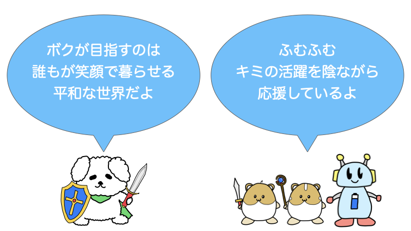 外見で惹きつける