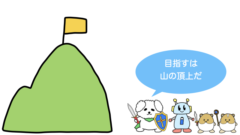 旗を掲げる