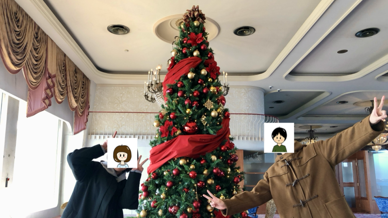 僕と愛妻とクリスマスツリー