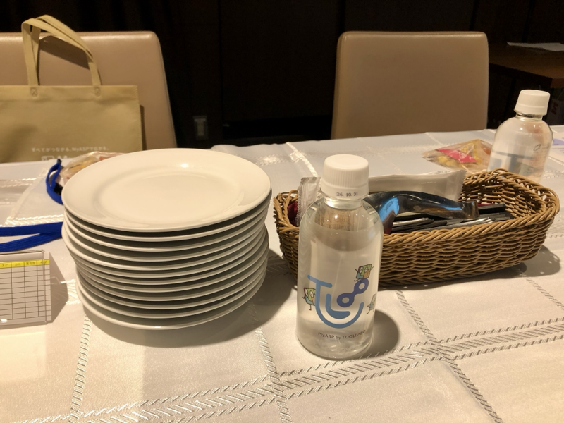 マイスピー4976祭2025