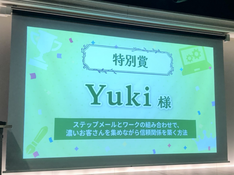 マイスピー4976祭2025