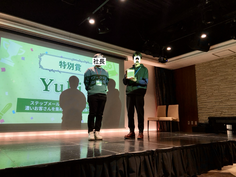 マイスピー4976祭2025